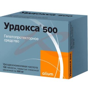 Урдокса 500 таблетки покрытые пленочной оболочкой 500мг №100. Фото