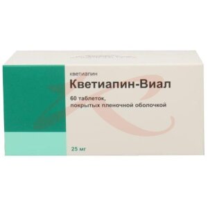 Кветиапин-виал таблетки покрытые пленочной оболочкой 25мг №60. Фото