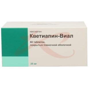 Кветиапин-виал таблетки покрытые пленочной оболочкой 25мг №60. Фото