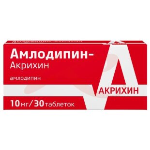 Амлодипин-акрихин таблетки 10мг №30. Фото