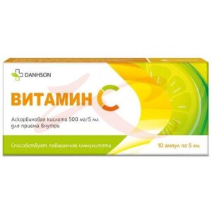 Витамин c жидкость для внутреннего применения 500 мг/5 мл №10. Фото