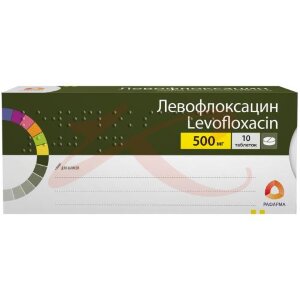 Левофлоксацин таблетки покрытые пленочной оболочкой 500мг №10. Фото