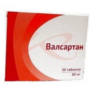 Валсартан таблетки покрытые пленочной оболочкой 80мг №30. Фото