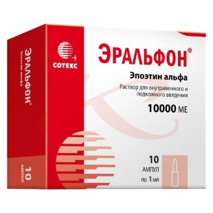 Эральфон раствор для внутривенного и подкожного введения 10000ме 1мл (10000 ме) №10. Фото