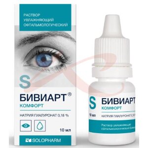 Изображение Бивиарт комфорт раствор увлажняющий офтальмологический 0,18% 10мл Бивиарт комфорт раствор увлажняющий офтальмологический 0,18% 10мл. Фото