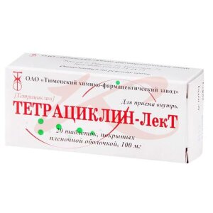 Тетрациклин-лект таблетки покрытые пленочной оболочкой 100мг №20. Фото