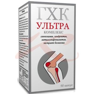 Гхк глюкозамин хондроитин ультра комплекс капсулы 40мг №90. Фото