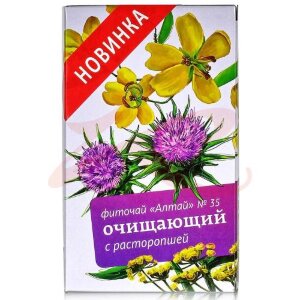 Изображение Алтай фиточай 2г №20 очищающий с расторопшей №35 Алтай фиточай 2г №20 очищающий с расторопшей №35. Фото