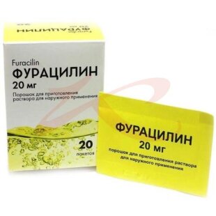 Фурацилин порошок для приготовления раствора для наружного применения 20мг №20 дез. ср-во. Фото