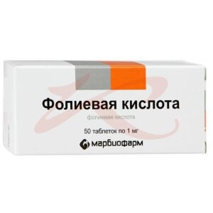 Изображение Фолиевая кислота таблетки 1мг №50 Фолиевая кислота таблетки 1мг №50. Фото