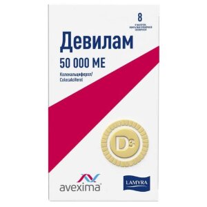Девилам таблетки покрытые оболочкой 50000ме №8. Фото