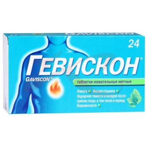 Гевискон таблетки жевательные №24 мята. Фото