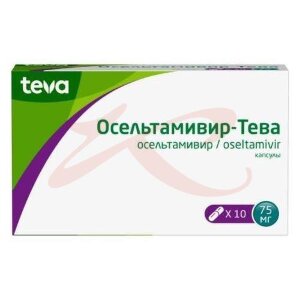 Осельтамивир-тева капсулы 75мг №10. Фото