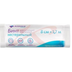 Клинса бинт эластичный фиксирующийся 8смх1,7м (фриласт). Фото