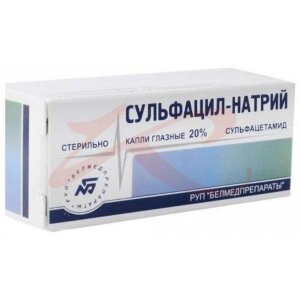 Изображение Сульфацил-натрий капли глазные 20% 5мл №1 в комплекте с крышкой-капельницей Сульфацил-натрий капли глазные 20% 5мл №1 в комплекте с крышкой-капельницей. Фото