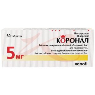 Коронал таблетки покрытые пленочной оболочкой 5мг №60. Фото