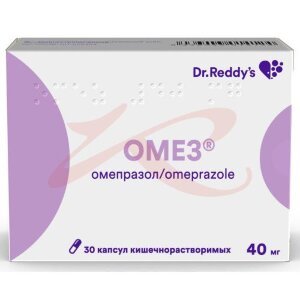 Омез капсулы кишечнорастворимые 40мг №30. Фото