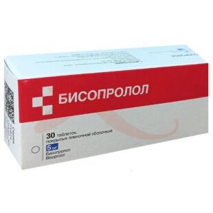 Бисопролол таблетки покрытые пленочной оболочкой 5мг №30. Фото