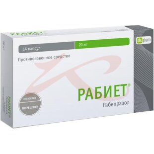 Рабиет капсулы кишечнорастворимые 20мг №14. Фото