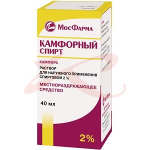 Камфорный спирт раствор для наружного применения спиртовой 2% 40мл. Фото