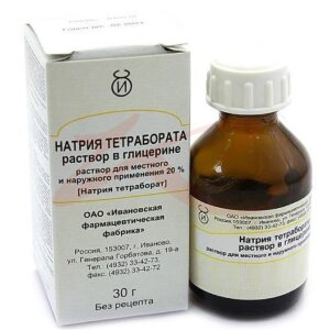 Натрия тетрабората раствор в глицерине раствор для местного и наружного применения 20% 30г. Фото
