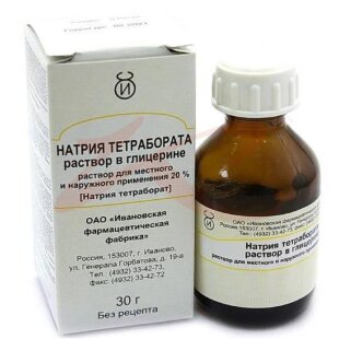 Натрия тетрабората раствор в глицерине раствор для местного и наружного применения 20% 30г. Фото
