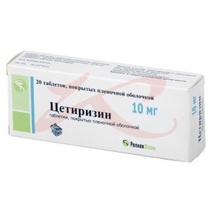 Цетиризин таблетки покрытые пленочной оболочкой 10мг №10. Фото