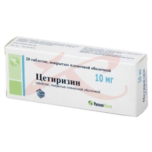 Цетиризин таблетки покрытые пленочной оболочкой 10мг №10. Фото