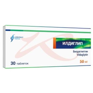 Изображение Илдиглип таблетки 50мг №30 Илдиглип таблетки 50мг №30. Фото