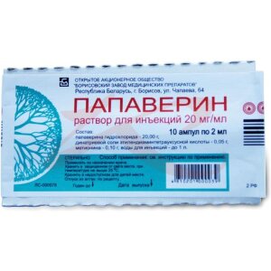 Папаверин раствор для инъекций 20мг/мл 2мл №10. Фото