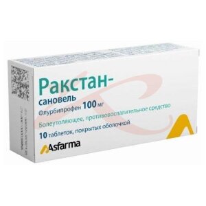 Изображение Ракстан-сановель таблетки покрытые оболочкой 100мг №10 Ракстан-сановель таблетки покрытые оболочкой 100мг №10. Фото