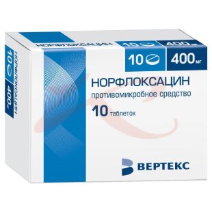 Норфлоксацин-вертекс таблетки покрытые пленочной оболочкой 400мг №10. Фото