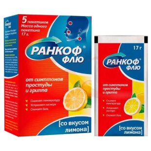 Ранкоф флю порошок для приготовления раствора для приема внутрь 17г №5 вкус лимона. Фото