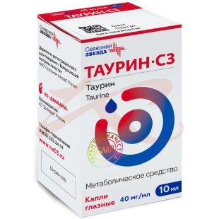 Таурин-сз капли глазные 40мг/мл 10мл. Фото