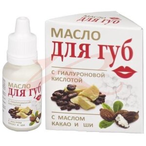 Медикомед масло для губ 15мл гиалурон к-та + какао + ши. Фото