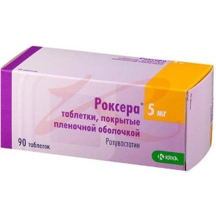 Роксера таблетки покрытые пленочной оболочкой 5мг №90. Фото