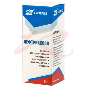 Изображение Цефтриаксон-акос порошок для приготовления раствора для внутривенного и внутримышечного введения 2г №1 Цефтриаксон-акос порошок для приготовления раствора для внутривенного и внутримышечного введения 2г №1. Фото