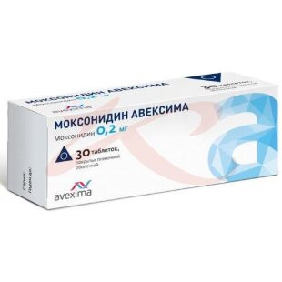 Моксонидин авексима таблетки покрытые пленочной оболочкой 0,2мг №30. Фото