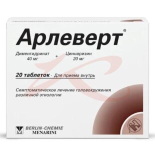 Арлеверт таблетки 40мг + 20мг №20. Фото