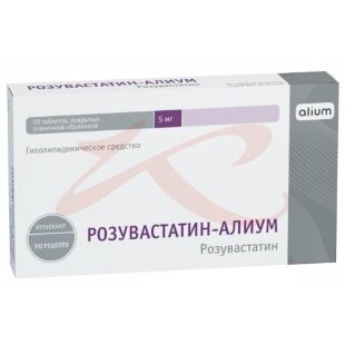Розувастатин-алиум таблетки покрытые пленочной оболочкой 5мг №90. Фото