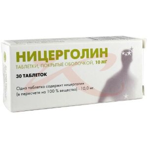 Ницерголин таблетки покрытые оболочкой 10мг №30. Фото