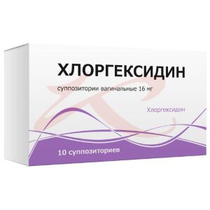 Хлоргексидин суппозитории вагинальные 16мг №10. Фото