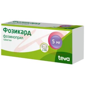 Фозикард таблетки 5мг №28. Фото