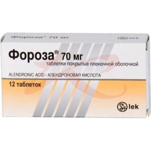 Фороза таблетки покрытые пленочной оболочкой 70мг №12. Фото