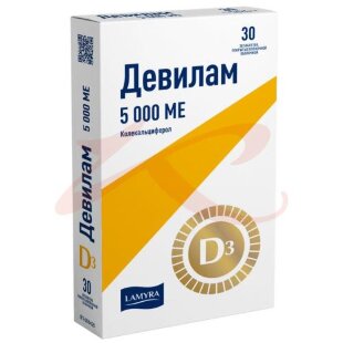 Девилам таблетки покрытые оболочкой 5000ме №30. Фото