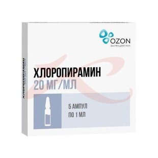 Хлоропирамин раствор для внутривенного и внутримышечного введения 20мг/мл 1мл №5. Фото