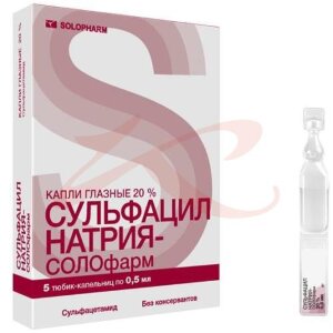 Сульфацил натрия-солофарм капли глазные 20% 0.5мл №5. Фото