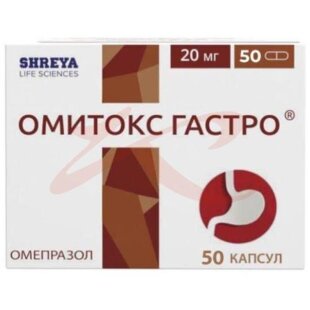 Изображение Омитокс гастро капсулы 20мг №50 Омитокс гастро капсулы 20мг №50. Фото
