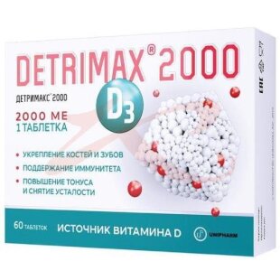 Детримакс 2000 таблетки покрытые оболочкой 240мг №60. Фото
