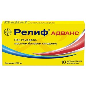 Изображение Релиф адванс суппозитории ректальные 206мг №10 Релиф адванс суппозитории ректальные 206мг №10. Фото